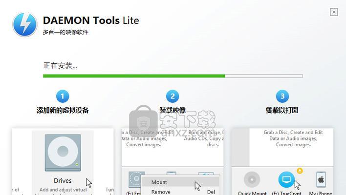选择虚拟光驱软件，享受便捷创新（探索虚拟光驱软件）