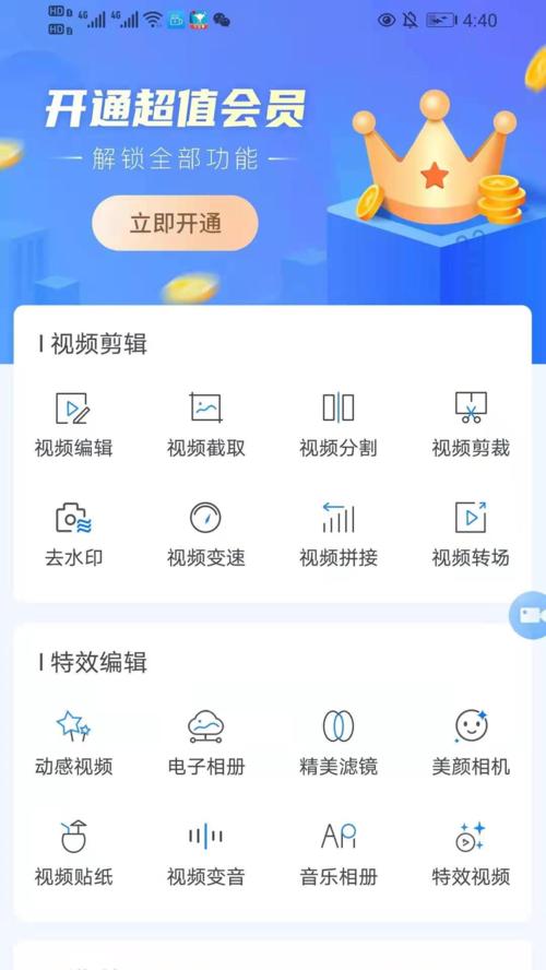 华为手机的录屏截屏功能介绍与使用方法（让你轻松掌握华为手机的录屏截屏技巧）