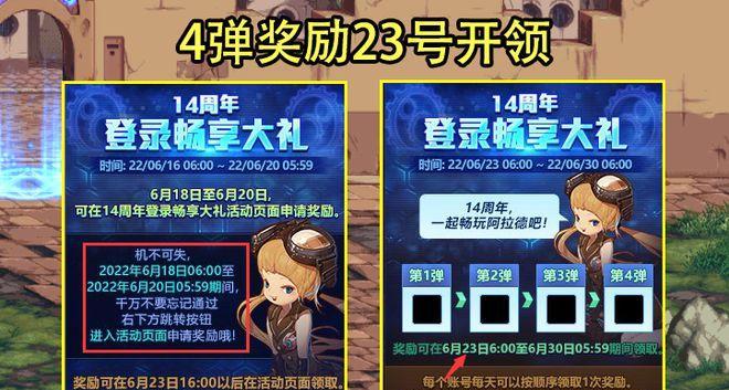 DNF11周年庆活动奖励（DNF11周年庆活动）