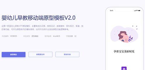 常用网页制作软件推荐（选择适合你的网页制作软件）