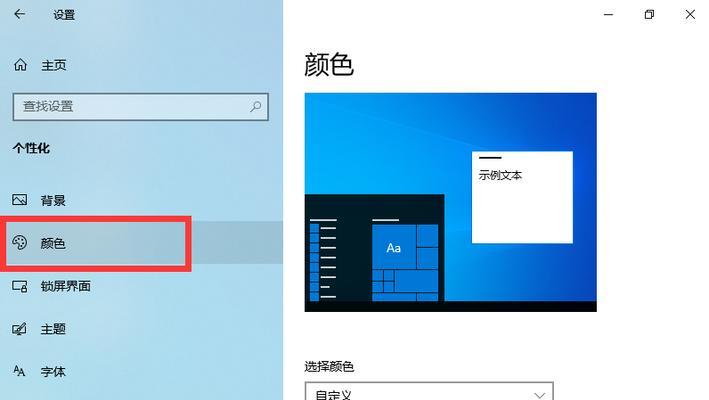 战机世界（中文版调整）