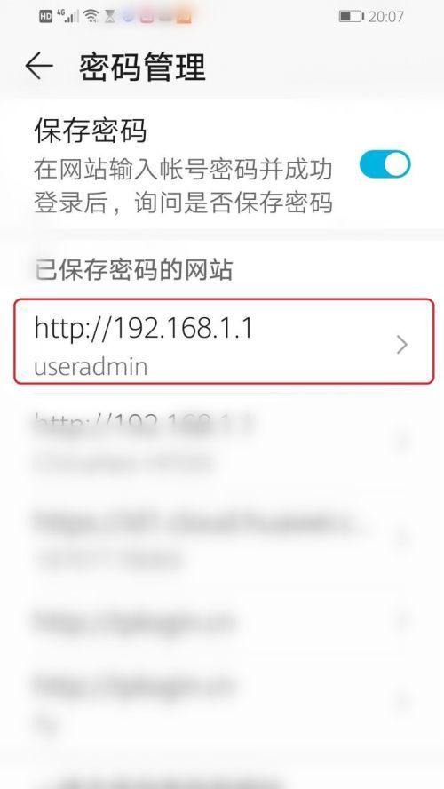 用手机创建网站的步骤和技巧（发挥手机的潜力）