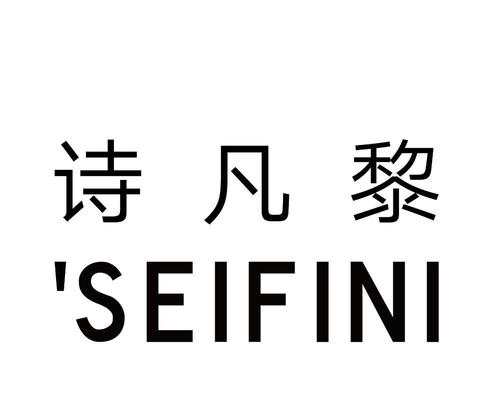 自己设计商标，从现在开始（创意商标设计生成器的引领作用与价值）