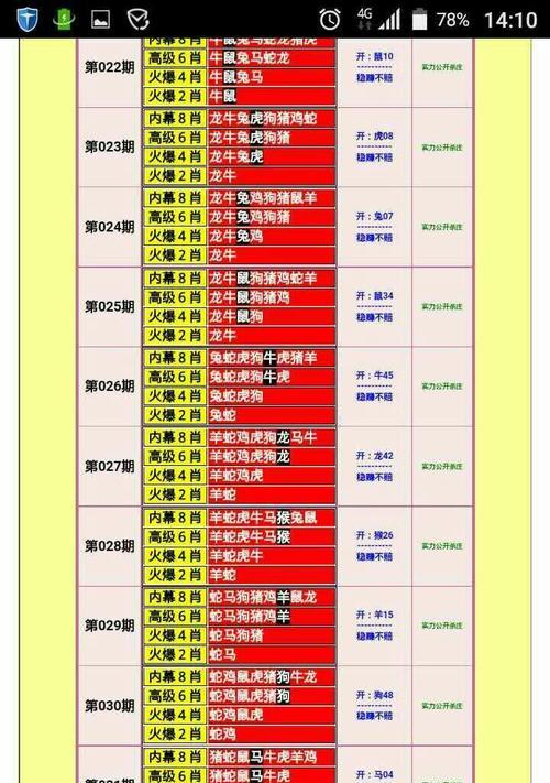 如何申请和注册一个网站（简单步骤帮助您成功创建自己的网站）