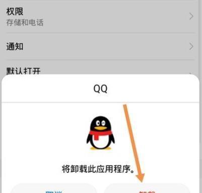 QQ美化包链接大全（一键更换主题）