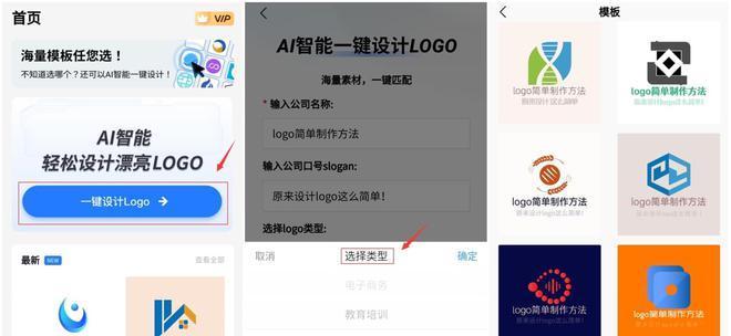 自己设计logo，用这些软件就够了（探索设计世界的创意工具）