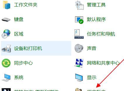 如何解除台式电脑开机密码遗忘的困扰（忘记台式电脑开机密码）