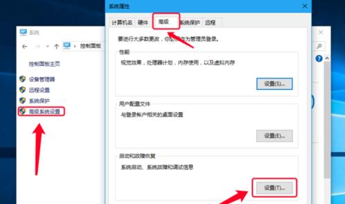 电脑自动关机的原因及解决方法（探究电脑自动关机的根本问题）