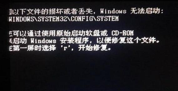 电脑开机后进不了系统，怎么办（故障原因与解决方法全面指南）
