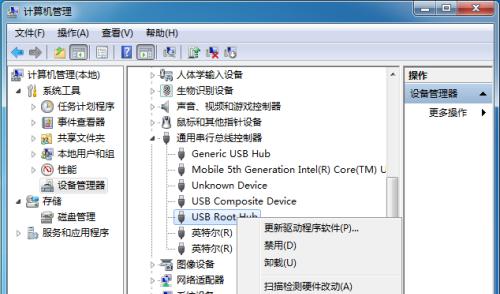 电脑USB接口无法识别设备的解决方法（解决USB设备无法连接电脑的常见问题）