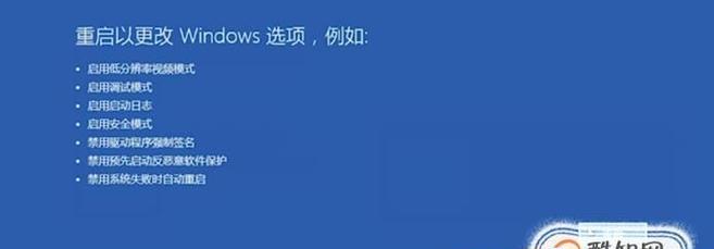 电脑开机进入安全模式的解决方法（快速解决电脑开机进入安全模式的问题）