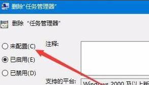 Win10删除需要管理员权限问题解决方法（解决Win10删除文件或程序时需要管理员权限的困扰）