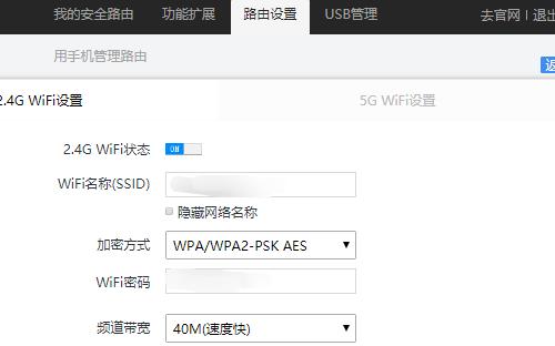 如何安装路由器并设置WiFi网络（快速搭建高效的无线网络连接）