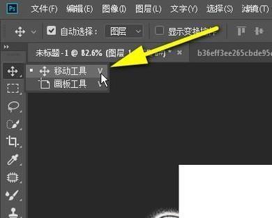 用照片处理工具打造完美照片（探索照片处理工具的神奇功能与技巧）