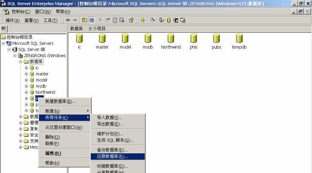 从零开始学习SQL数据库的完全教程（掌握SQL数据库的基础知识与实践技巧）