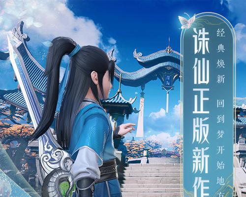 《梦幻新诛仙》2024年新职业推荐（独特技能）
