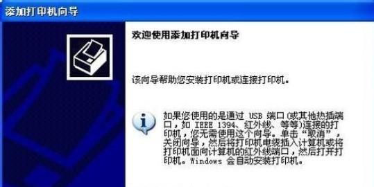 HP打印机无法打印问题解决方法（解决HP打印机无法打印的常见问题及技巧）