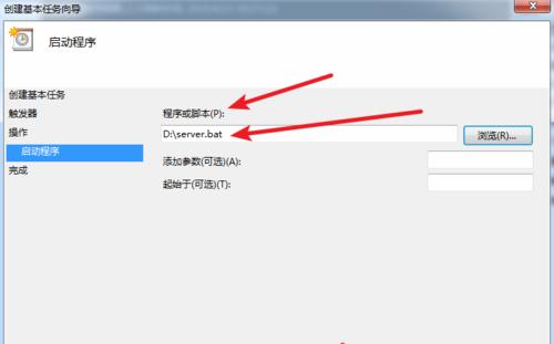 从零开始搭建局域网教程（一步步教你搭建自己的局域网）