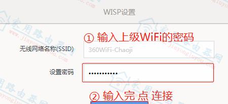 如何修改无线路由器的WiFi密码（简单操作）