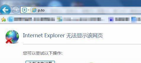 手机网站打不开的解决方法（如何应对手机网站无法正常访问的问题）