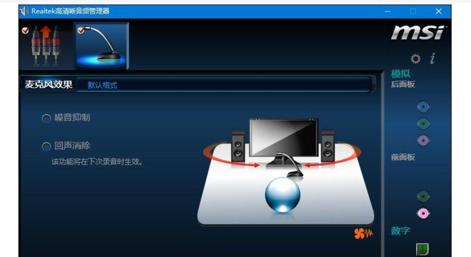 安装台式电脑声卡驱动的方法（详细介绍如何安装台式电脑声卡驱动程序）