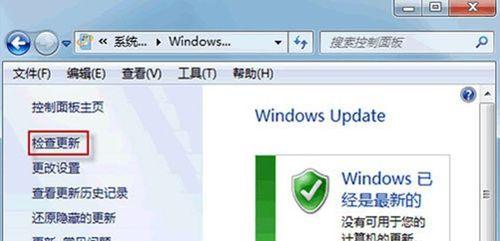 Win7系统安装教程（详解Win7系统安装步骤）
