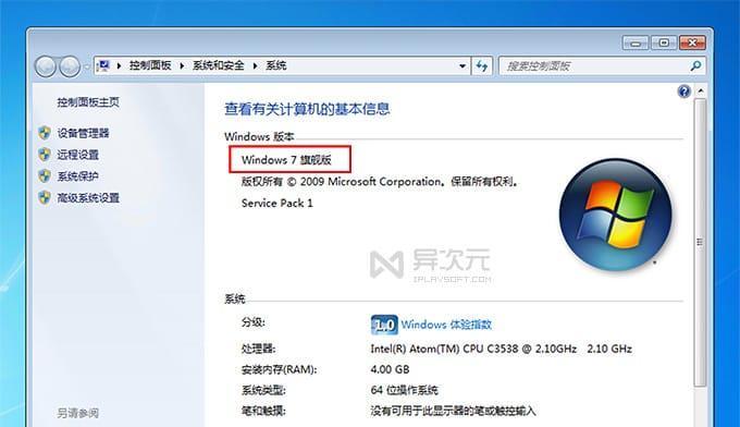 选择适合您的Windows7版本，享受流畅且高效的使用体验（了解哪个Windows7版本内存占用小）