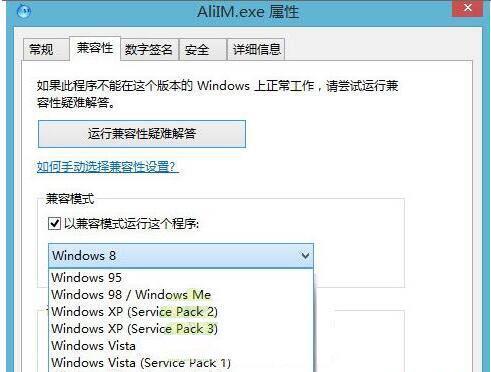 挑选最佳Win7一键还原软件的关键点