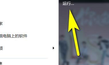 利用IP地址追踪对方位置的方法（揭秘IP地址定位技术）