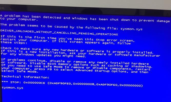Win7电脑蓝屏的修复方法（解决Win7电脑蓝屏问题的有效措施）