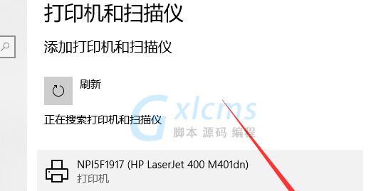 如何在Win10上添加打印机（简单操作让您的打印机与电脑无缝连接）