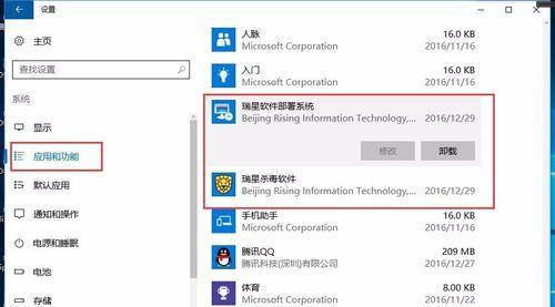 Win10自带杀毒软件（一键开启WindowsDefender）