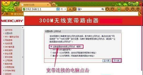 台式电脑插上无线网卡，为何搜不到热点（破解无线网络疑难问题）