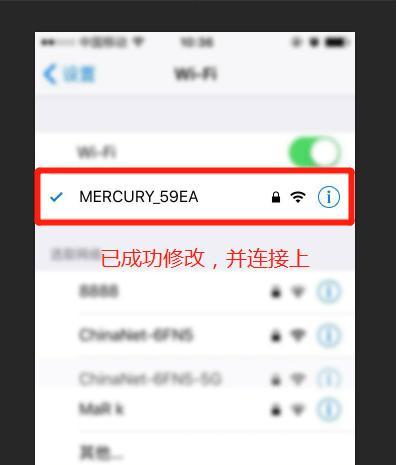 安装WiFi路由器的步骤详解（轻松安装WiFi路由器）