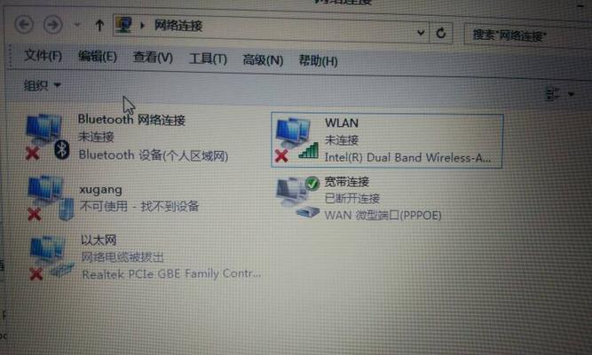解决电脑扬声器出现红叉的方法（一步步教你修复扬声器红叉问题）