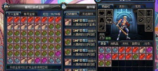 DNF缔造者如何选择最适合的武器（探索最佳武器选择策略）