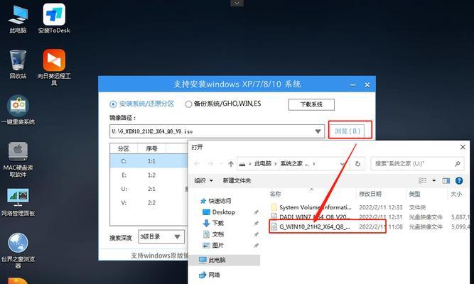 如何将系统备份到U盘（简便快捷的系统备份方法）