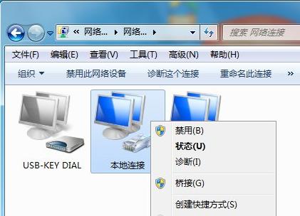 解决电脑无法连接互联网的问题（应对断网情况）