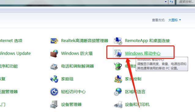 解决无线电脑鼠标失灵问题的方法（揭秘无线鼠标失灵的原因及应对之策）