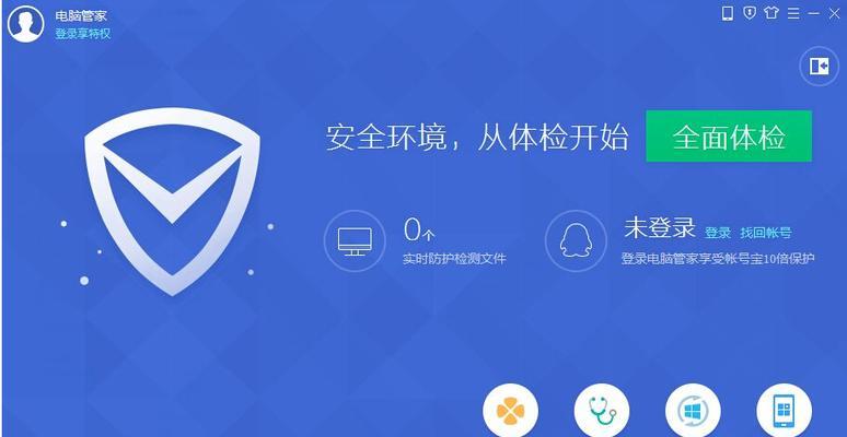选择最好用的免费杀毒软件（保护您的设备安全无忧）