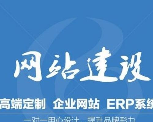 打造专业高效的营销型网站，推广您的公司（建设推广公司网站）