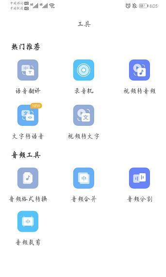 探秘手机板的神奇制作神器（打造独一无二的个性化手机板设计）