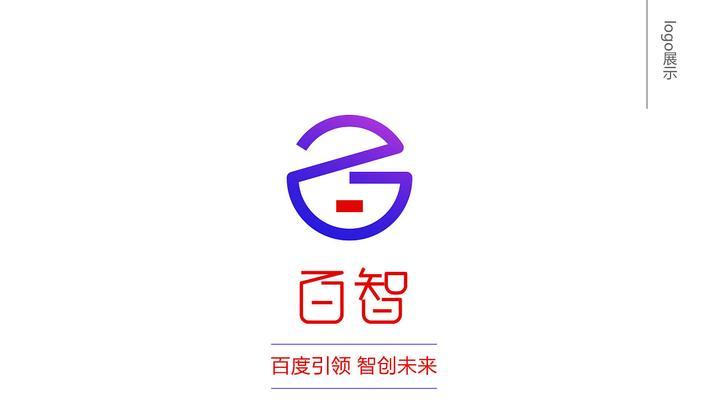 一键生成免费logo设计——打造个性化品牌形象的利器（免费logo设计工具如何帮助你创造独一无二的品牌标识）