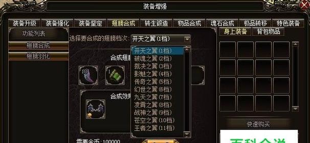 如何学习网页游戏制作（掌握关键技能）