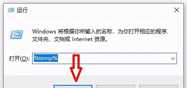 电脑缓存垃圾文件清理指南（快速有效清理垃圾文件）