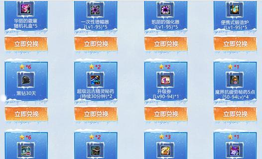 黑钻礼包免费领取，独家福利等你来抢（一键领取）