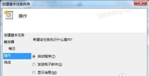 探究电脑自动关机重启的原因（解析电脑出现自动关机重启现象的原因及解决方法）