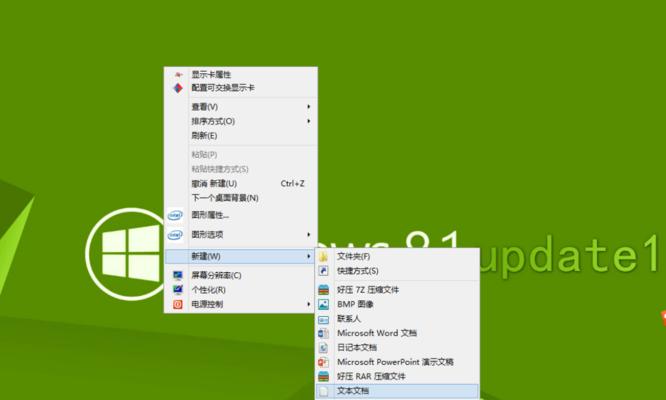 Win8关机快捷键大全（掌握Win8关机快捷键）