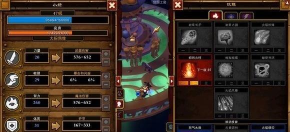 《火炬之光2》最强法师加点技能解析（掌握火焰之力）