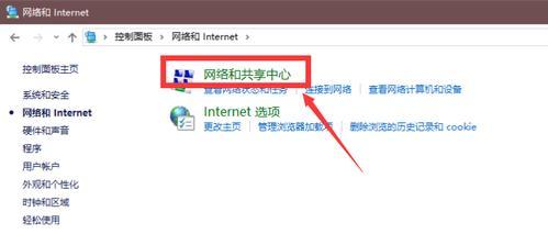 Win7本地连接设置指南（如何设置Win7本地连接为主题）
